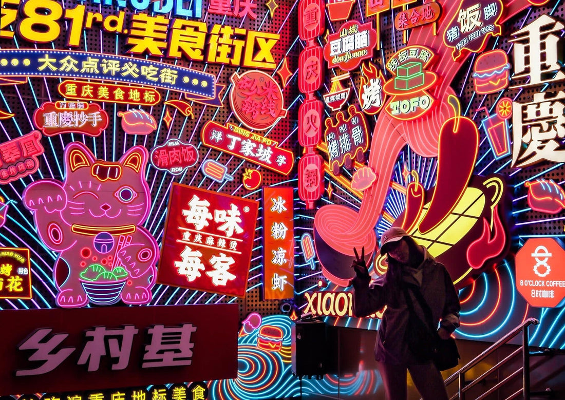 La Chine, une planète sur une planète